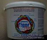   Tiger Paint — 